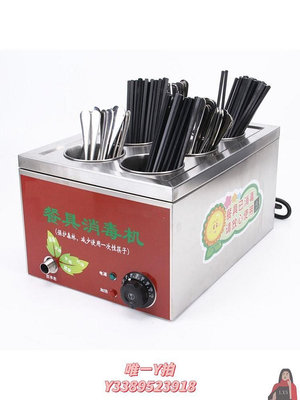 消毒機筷子消毒機高溫水煮餐具消毒機消毒柜專用筷子消毒餐廳快餐筷子機