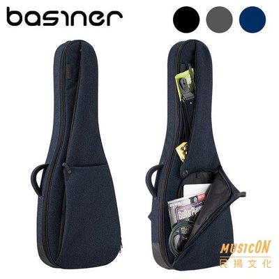 【民揚樂器】電吉他袋 Basiner BRISQ 灰藍黑三色 台灣精品