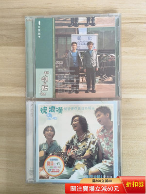 珍重 無印良品 95-99分手紀念精選集 T版CD 碟3