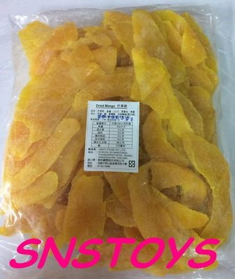 sns 古早味 進口食品 Dried Mango 泰國 芒果乾 蜜餞(金黃)1000公克