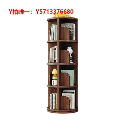 書架旋轉書架360度書柜桌面收納家用客廳全實木兒童簡易落地置物架