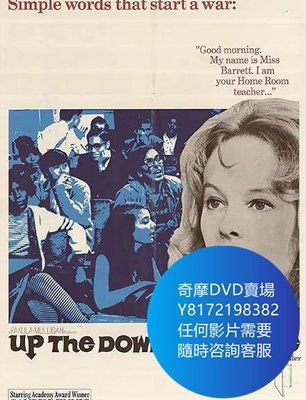 DVD 海量影片賣場 桃李滿門/Up the Down Staircase  電影 1967年
