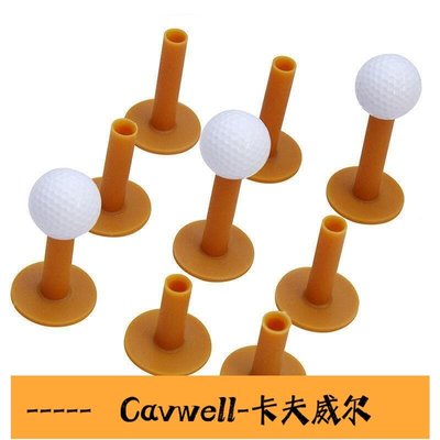 Cavwell-GP高爾夫球Tee牛筋橡膠長短柔軟球托練習場球梯正品高爾夫牛筋Tee-可開統編