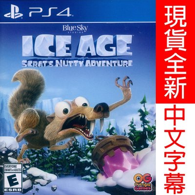 【一起玩】PS4 冰原歷險記：鼠奎特的堅果冒險 中英文美版 ICE AGE: Scrat's Nutty Adventu