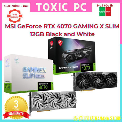 天極TJ百貨Vga MSI GeForce RTX 4070 GAMING X SLIM 12GB 黑色 vs 白色顯卡正品