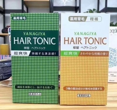 熱賣 日本正品柳屋YANAGIYA HAIR TONIC 生 髮液 髮根營養液 育髮防脫柳屋營養液240m