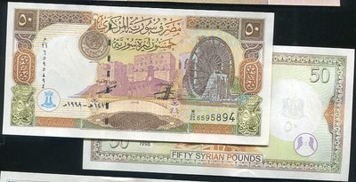 【紙幣】SYRIA(敘利亞), P107 , 50-POUND , 1998,品相全新UNC#206874