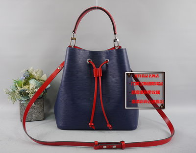 優買二手精品名牌店 LV M54367 紅色 藍色 撞色 水波紋 EPI 手提包 肩背包 斜背包 水桶包 兩用包 展示品