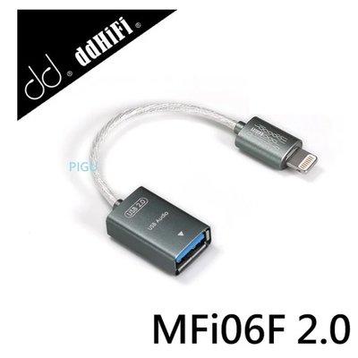 平廣 送袋 ddHiFi MFi06F(2.0) Lightning轉USB-A(母) OTG線 銅鍍銀 適iPhone