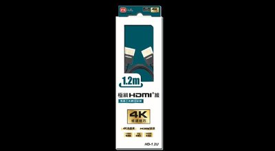 PX 大通 HD-1.2U 【4K極細輕巧 1.2米】高速乙太網極細HDMI線
