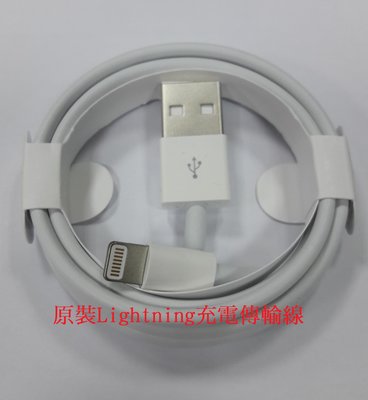 ㊣ 正廠 蘋果 APPLE IPHONE IPAD IPOD Lightning to USB 1公尺 充電線 傳輸線