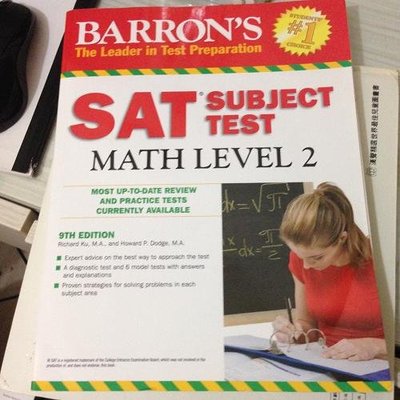 雷根《Barron's Sat Subject Test Math Level 2》#360免運#7成新#P2845