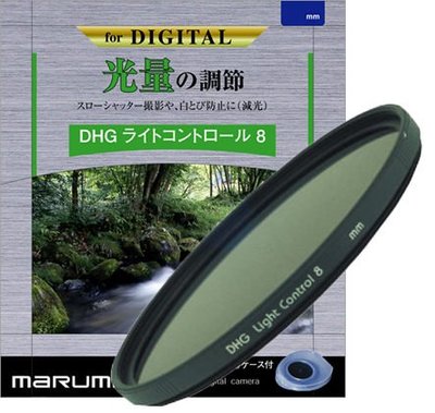 佳鑫相機 （全新品）MARUMI DHG 82mm 減光鏡 ND8 (減3格) 公司貨 刷卡6期0利率! 免運!