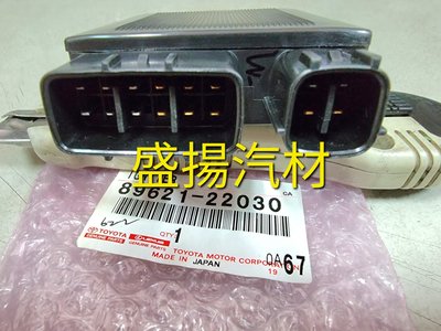 盛揚 原廠 豐田 TOYOTA AVALON 3.0 1994- 點火放大器 全新