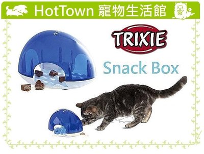 ☆HT☆德國TRIXIE 貓用益智玩具SnackBox