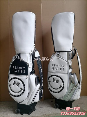 高爾夫球袋男女款高爾夫拉輪球包PG笑臉球桿包便攜式球袋高檔面料黑白兩色