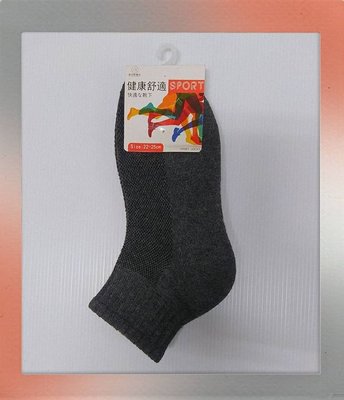 歐克斯織品-健康舒適-氣墊襪(鐵灰)-M號