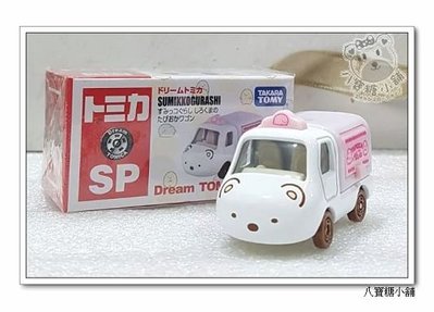 八寶糖小舖~角落生物北極熊小汽車 TAKARA TOMY Sumikko Gurashi 白熊小汽車 麪包車款 可愛現貨