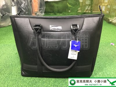[小鷹小舖] Mizuno Golf 美津濃 高爾夫 衣物拖特包 衣物包 雙層衣物包 下層可置鞋 合成皮革 黑色