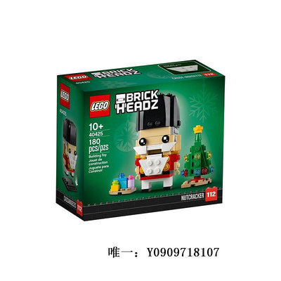 樂高玩具LEGO樂高 圣誕系列 40425胡桃夾子40274/40353/40499 拼插積木兒童玩具