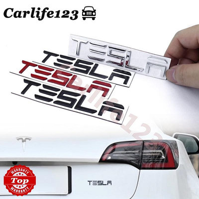 車之星~特斯拉 Tesla  字母標 Model 3 X S Y 標誌 徽章 後行李箱標 車身貼標 車尾標 小標