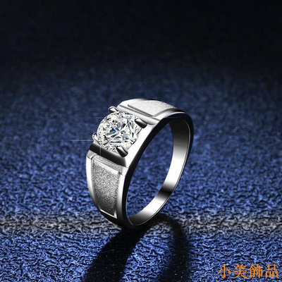 小美飾品[附有GRA證書]一克拉莫桑鑽石戒指男S925純銀磨砂四爪莫桑石戒指