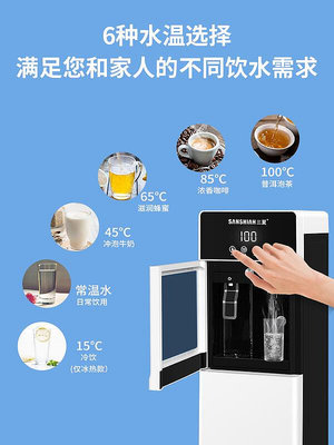 飲水機臺式小型調溫下置水桶即熱式家用立式速熱管線機自動茶吧機