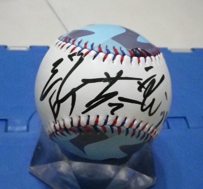 棒球天地--賣場唯一--許基宏 簽於中華職棒紀念球.字跡漂亮..中信兄弟