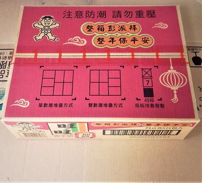 [大吉利賣場] 宜蘭食品 旺旺香米餅 20包隨身包 一箱