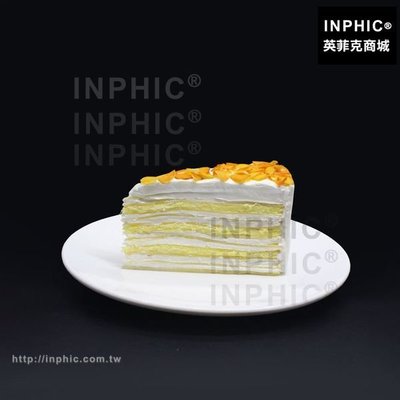 INPHIC-仿真食品模型榴槤千層蛋糕模型糕點模型食品仿真菜_aDXM