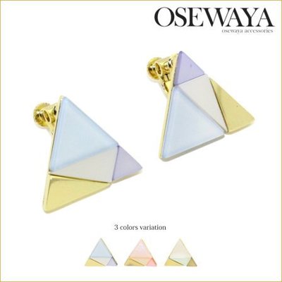 ＊FollowV＊日本Osewaya飾品《現貨》粉嫩色幾何三角形 金屬雲母 旋轉可調鬆緊 耳夾耳環 日本製 絕版