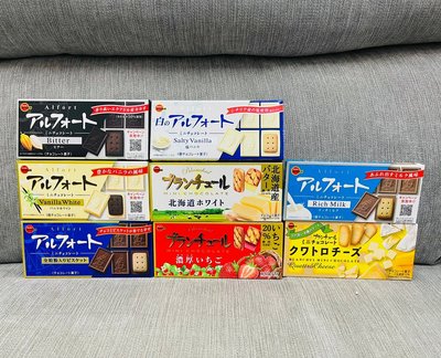 日本 BOURBON 北日本 巧克力船型餅 八種口味任選