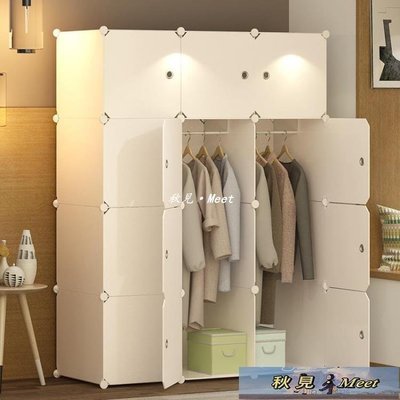 簡易衣櫃 宿舍單人布衣櫥現代簡約出租房用塑料收納小櫃子家用臥室-促銷