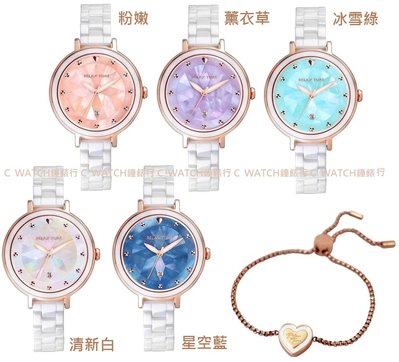 【加碼送手練】RELAX TIME 極光系列陶瓷手錶 RT-92-1 現貨/禮物