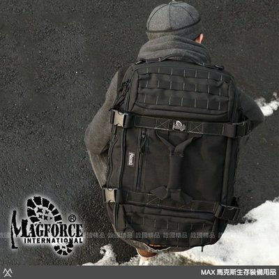 馬克斯 Magforce 馬蓋先 旅行家裝備袋(登機版) / 雙肩單肩手提均可 / 0613