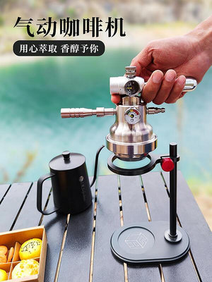 現貨：: 綠融氣動咖啡機手動戶外露營便攜式小型家用半自動意式濃縮咖啡機