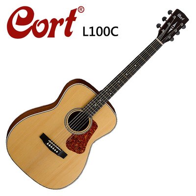 CORT L100C嚴選雲杉木面單板木吉他