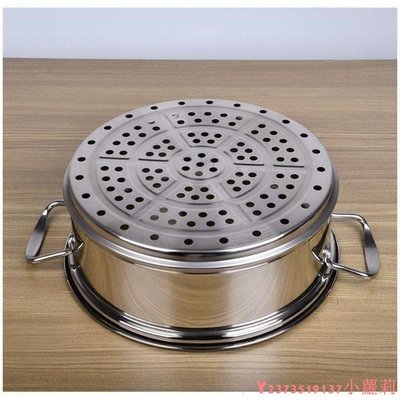 熱銷 實用便宜 用凹口蒸籠籠屜加厚加高不銹鋼蒸格蒸屜20cm-38cm多用鍋
