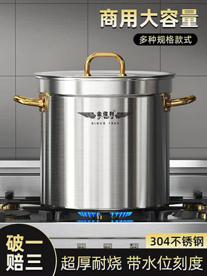 304不銹鋼桶湯桶商用加厚帶蓋電磁爐鹵鍋熬湯家用圓水桶米桶油桶*阿英特價