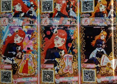 【星夢頻道】第三彈卡片─新年造型期間限定