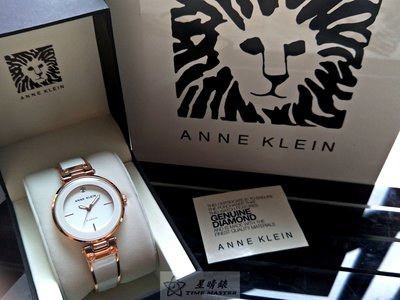 Anne Klein手錶時尚精品錶款，編號:AN00055,白色錶面玫瑰金色金屬錶帶款