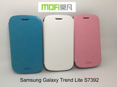 --庫米--MOFI 莫凡 Samsung Galaxy Trend Lite S7392 睿系列側翻可立皮套 保護套