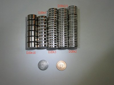買50顆送5顆D20x1(20*1)釹鐵錋強力磁鐵直徑20mm厚度1mm