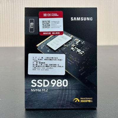 【5年質保】三星SSD 980 PM9A1 1TB M.2高速固態~特價