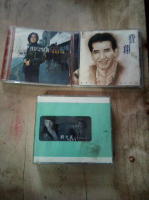 早期知名的影視歌星劉文正的CD二片一盒和費翔，任賢齊的CD二盒共三盒一組，非常希少