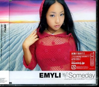 八八 - EMYLI - Someday - 日版 - NEW