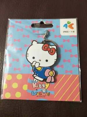 Hello Kitty 造型 一卡通 iPASS 一卡通 高雄捷運 台北捷運