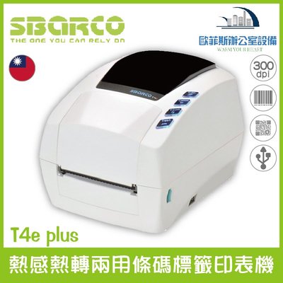 SBARCO T4e plus 熱感熱轉兩用條碼標籤印表機 送無線二維條碼掃描器