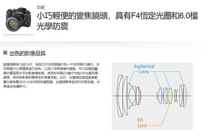 相機鏡頭Fujifilm/富士XF18-55mm f/2.8-4 R OIS 1855大光圈微單相機鏡頭