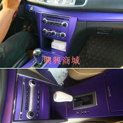適用於日產 teana J32 2008-2012 內部中央控制面板門把手 5D 碳纖維貼紙貼花汽車造型配件
